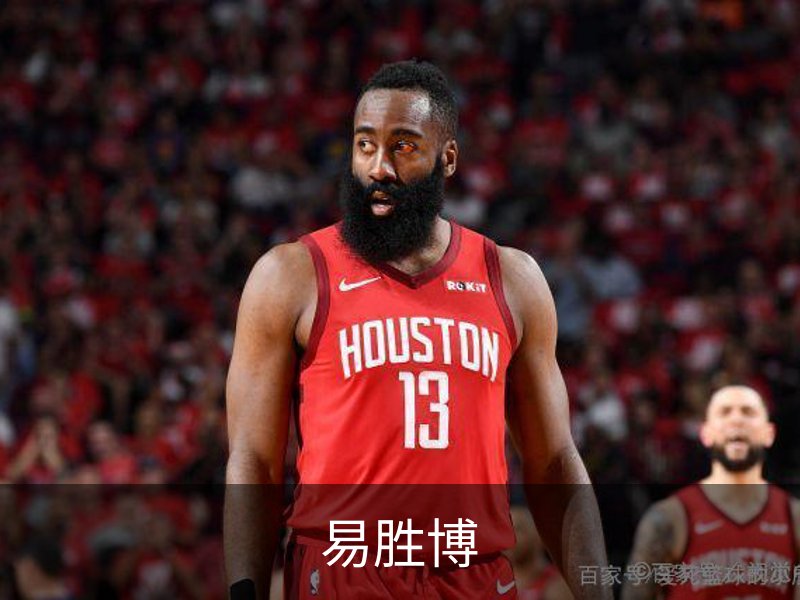 易胜博介绍