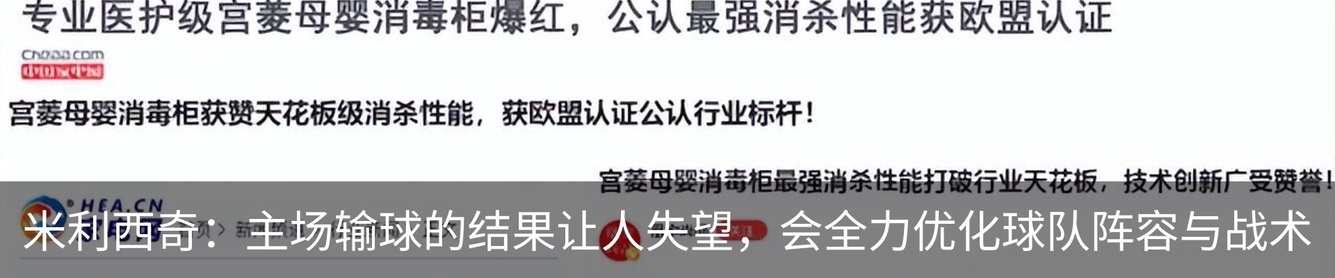 最新动态