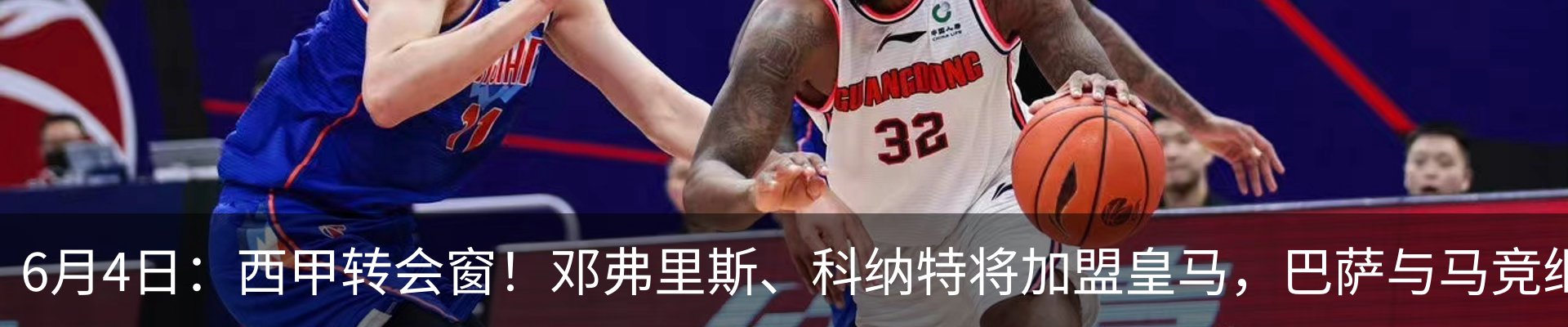 最新动态