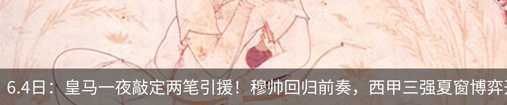 最新动态